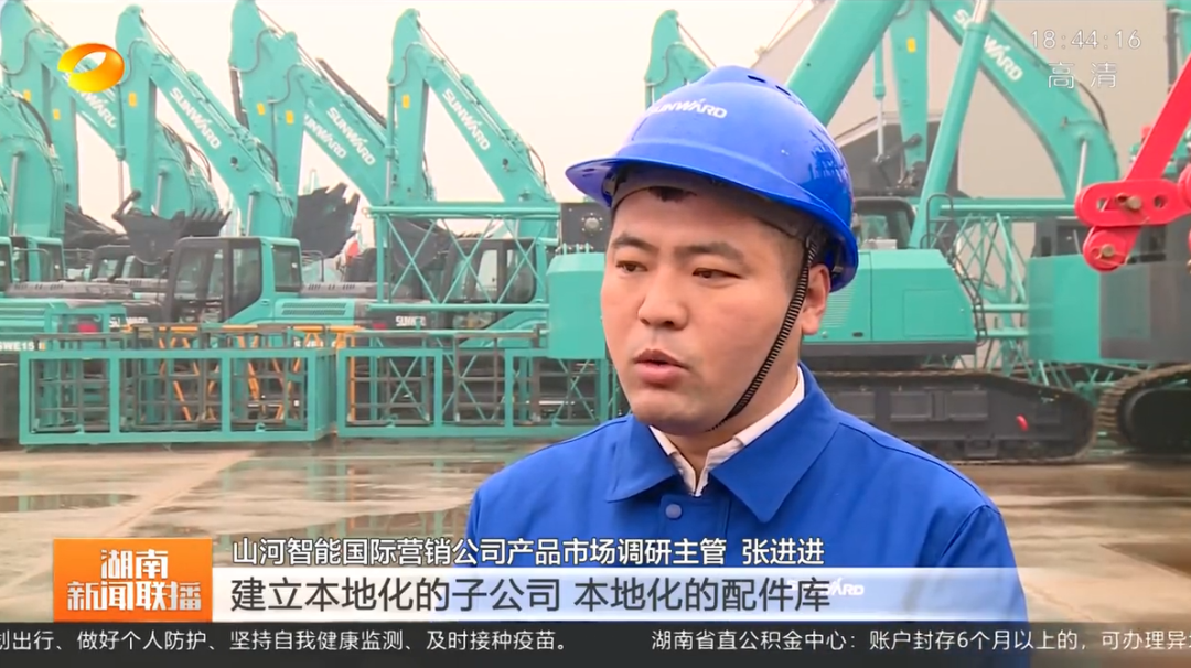 湖南新闻联播：bti体育智能对峙自主创新 将企衣讽想与国度必要紧紧相连