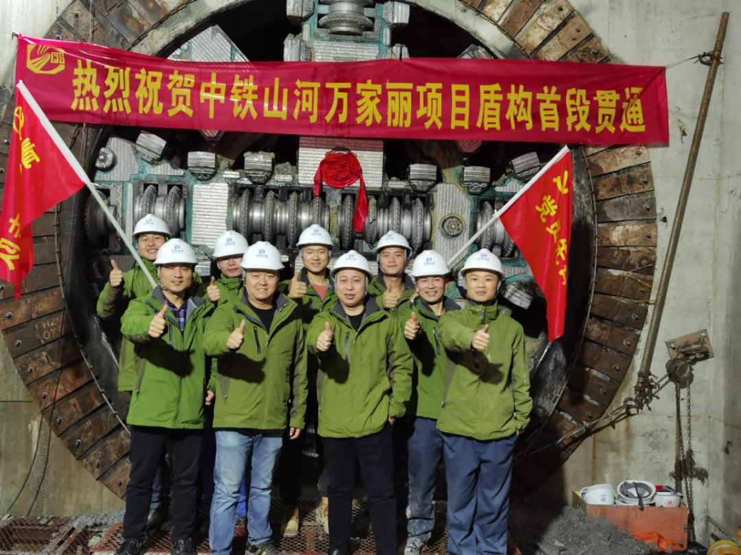 历时424天，创下最高纪录！万家丽急剧化刷新北延线（含电力隧路）全线贯通