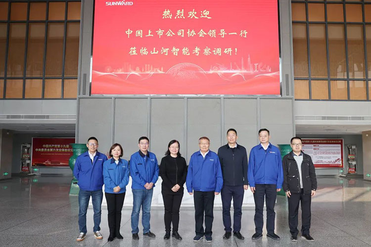 中国上市公司协会党委委员、副秘书长刘翠兰一行调研bti体育智能