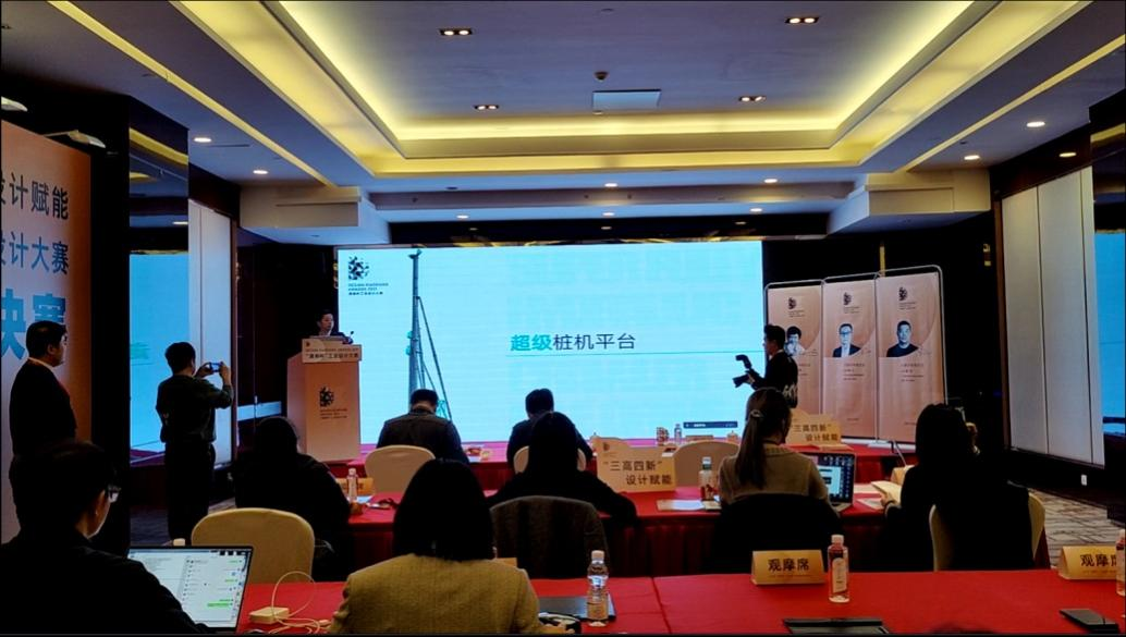 创新引领！bti体育智能斩获2021年“潇湘杯”工业设计大赛多个奖项