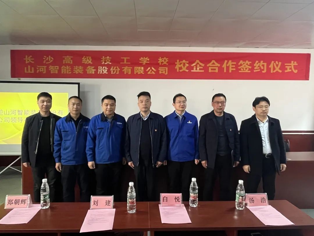 产教融合绘新篇！bti体育智能新增一家校企合作单元