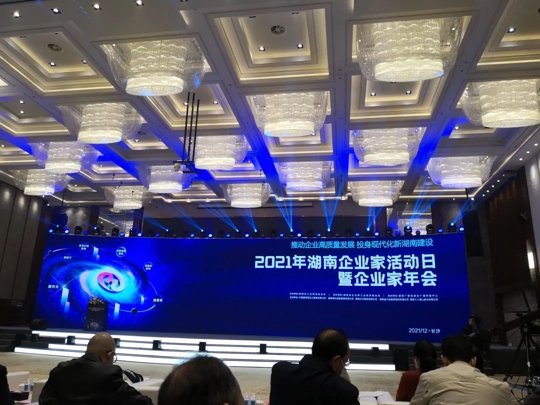 严害了！bti体育智能再次登榜湖南企业100强