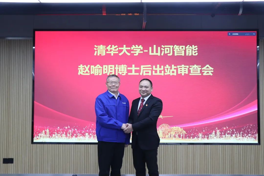 博士后来了！bti体育智能结合清华大学造就优质人才助力企业发展