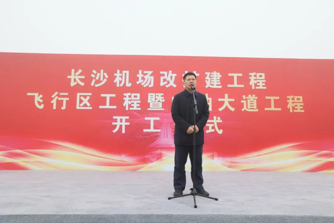 “bti体育绿”杰出亮相！bti体育智能设备全面助力长沙机场改扩建项目