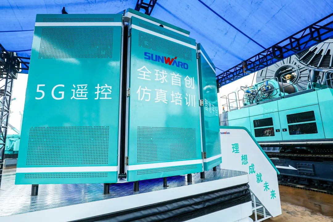 多款产品问鼎世界之最！bti体育智能地下工程设备全球颁布会成功进行