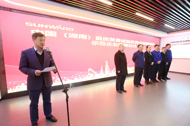 为企业创新护航！bti体育智能获评“贸易奥秘；な痉镀笠怠