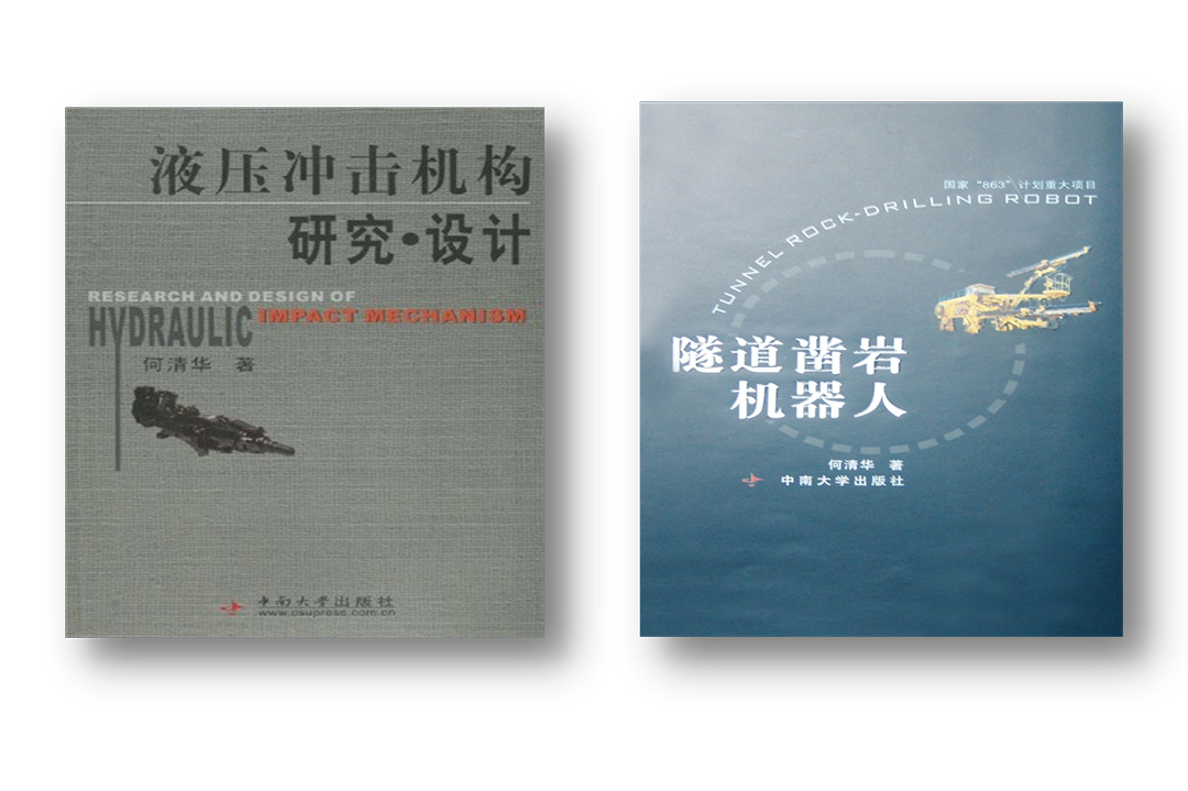 开门红！bti体育智能凿岩设备实现新年首单发货