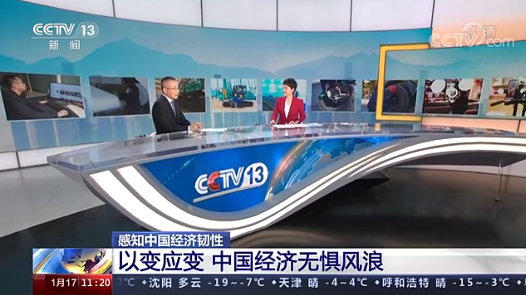 央视新闻：bti体育智能以变应变 练出内功 稳操“金刚钻”