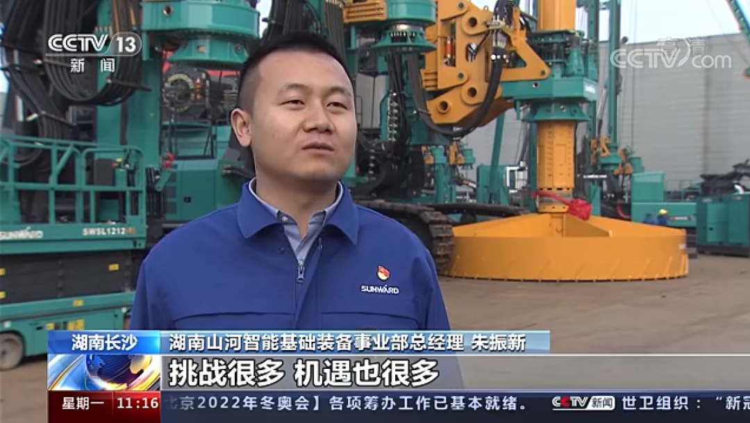 央视新闻：bti体育智能以变应变 练出内功 稳操“金刚钻”