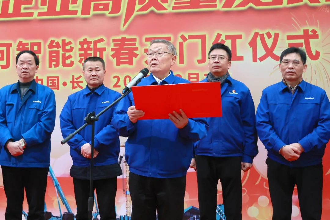 向着冲刺指标全力以赴！bti体育智能正式开工