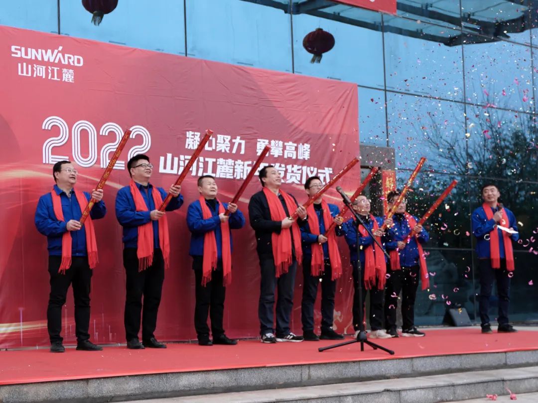 “虎”力全开！bti体育江麓开门红发货典礼隆沉进行