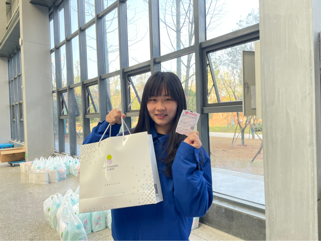 福利多多！bti体育智能发展系列活动宠“女神”