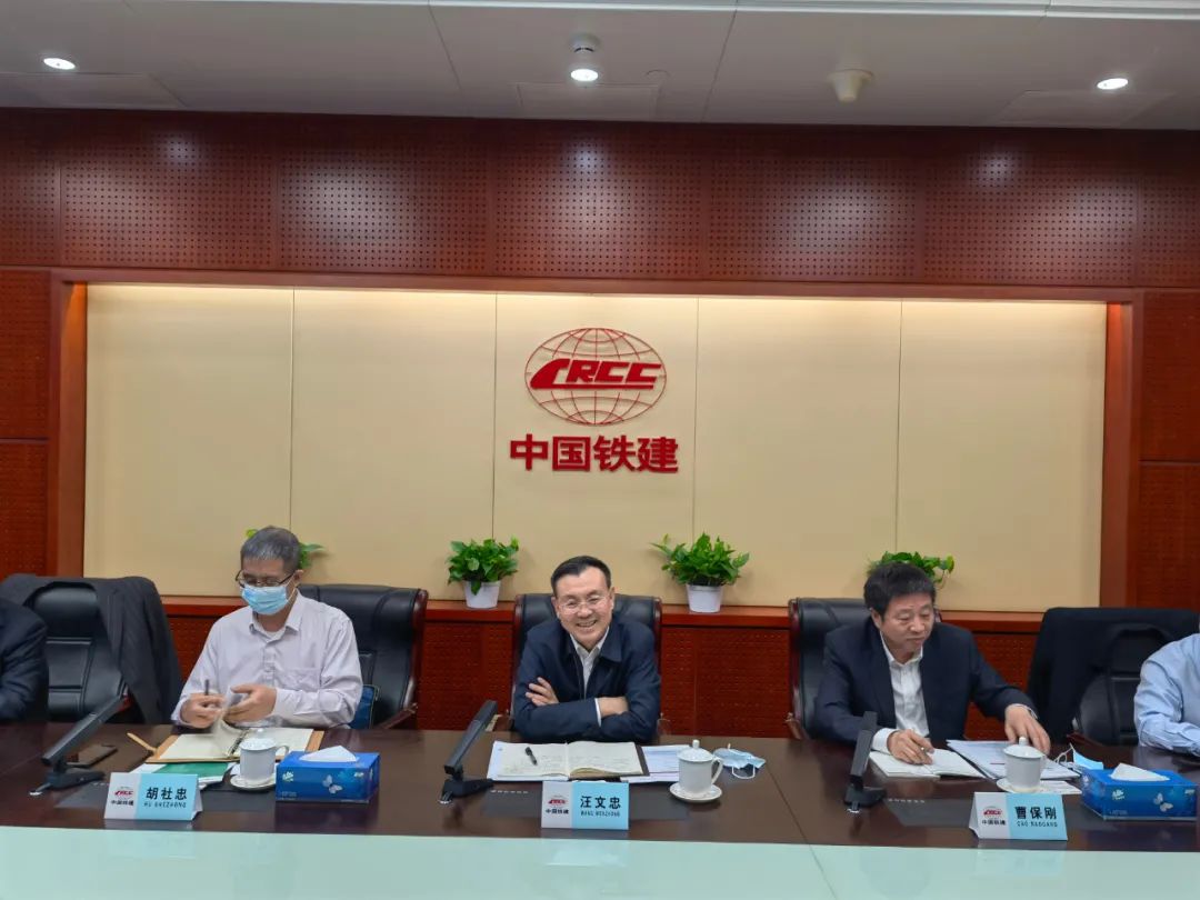 携手共进！bti体育智能与中国铁建座谈互换