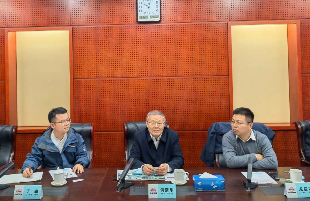 携手共进！bti体育智能与中国铁建座谈互换