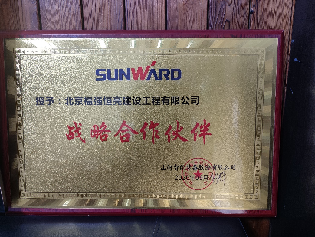 创富故事 | 入行25载，阅尽旋挖钻机，最终认准bti体育智能！