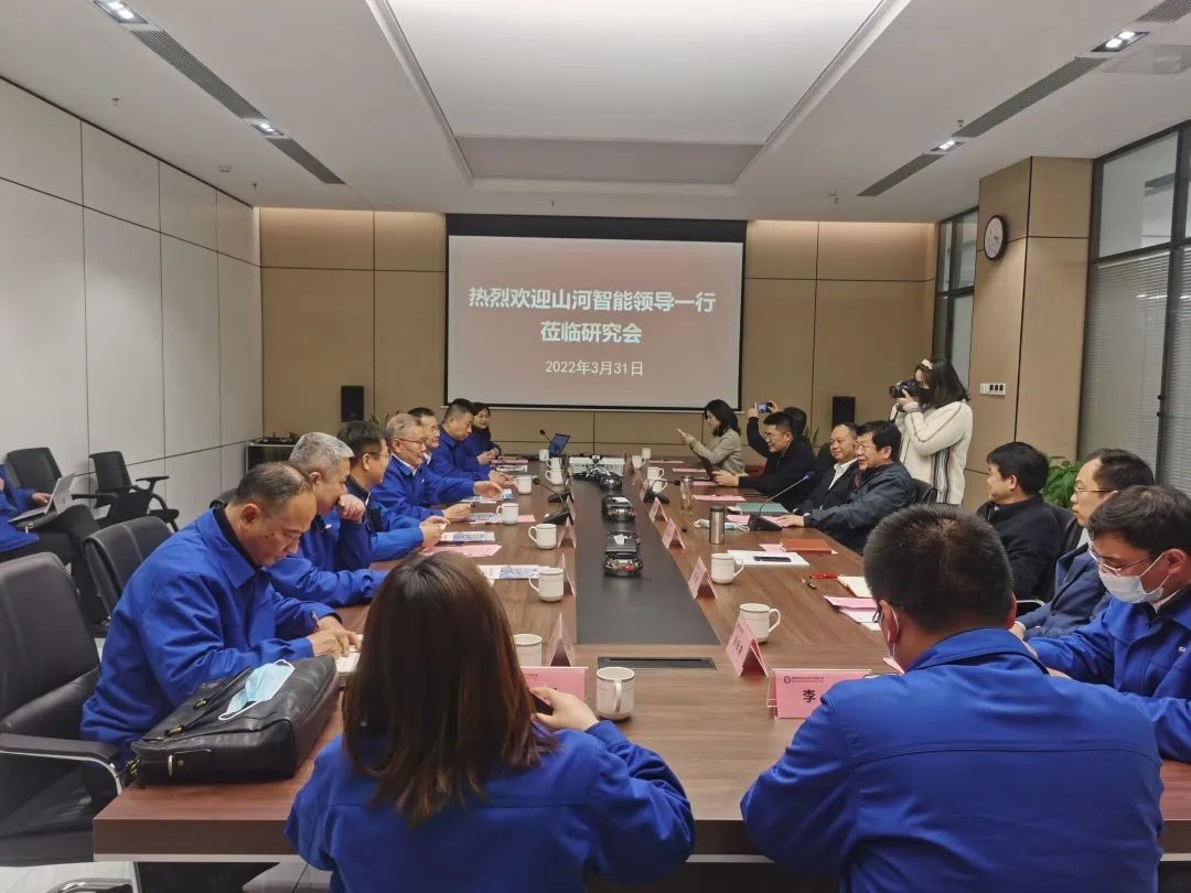 何清华带队赴湖南省中非经贸合作钻研会与矿业协会造访互换