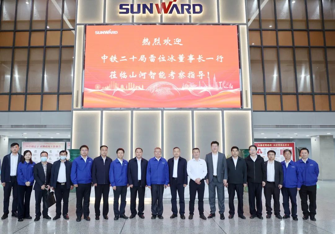 中铁二十局党委书记、董事长雷位冰带队造访bti体育智能