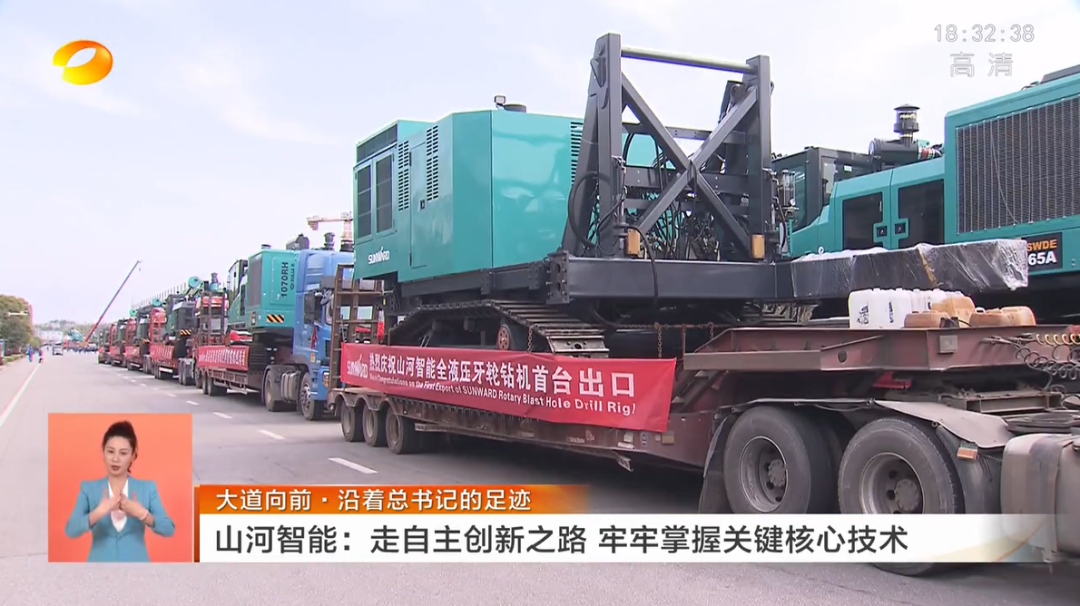 湖南卫视新闻联播：bti体育智能走自主创新之路，实显祗业高质量发展