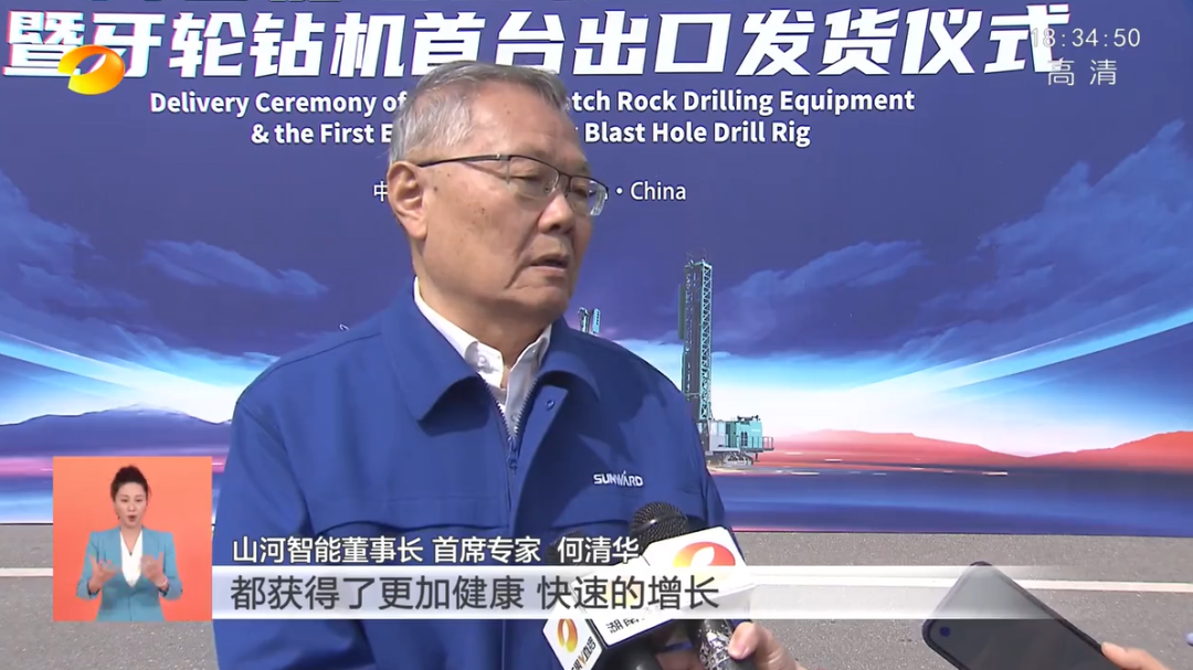 湖南卫视新闻联播：bti体育智能走自主创新之路，实显祗业高质量发展