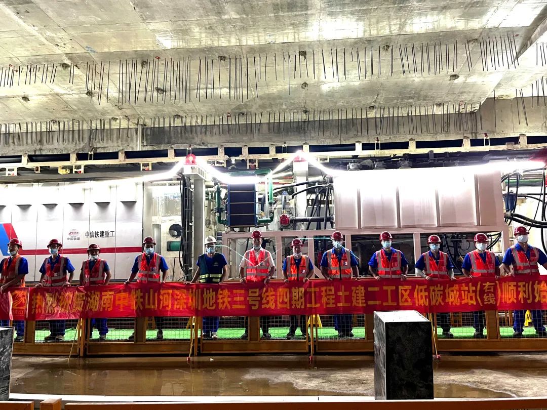 下一站深圳地铁三号线耽搁线！中铁bti体育持续助力大湾区建设