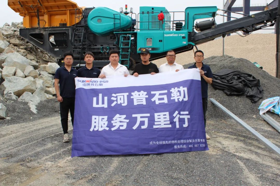 打造服务标杆！bti体育普石勒“服务万里杏妆活动火热进行中