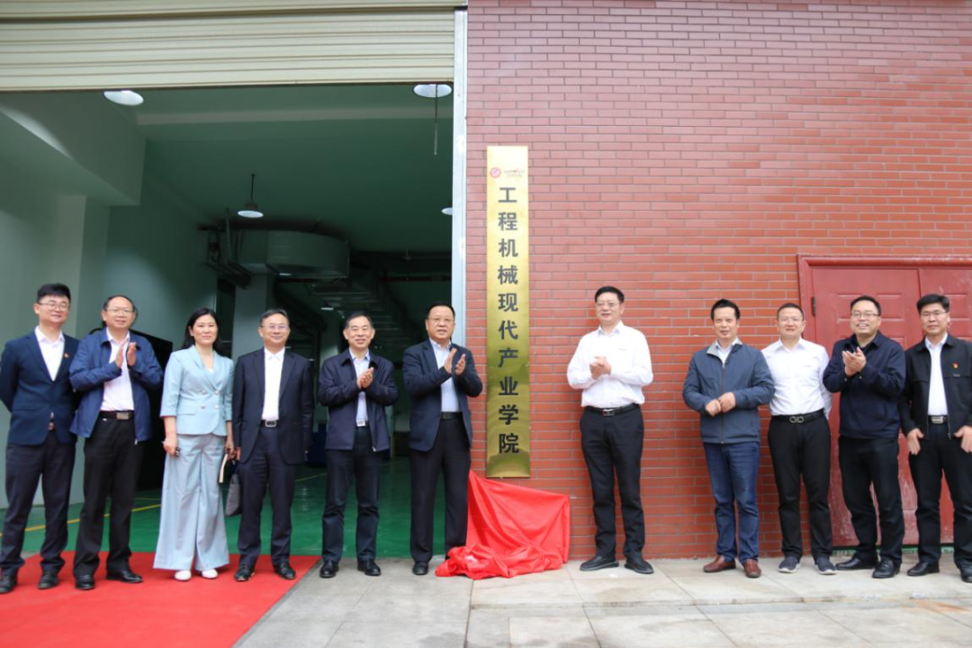 校企合作谱新篇！又一所bti体育智能参建学院成立