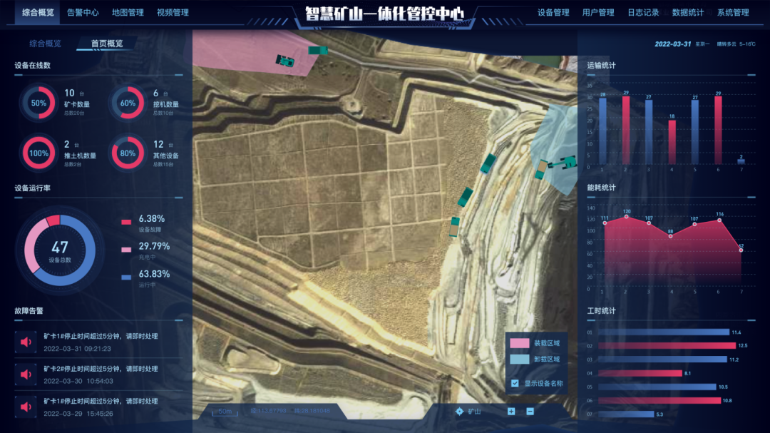 数字化新基建的“弄潮儿”！bti体育智能两项目入选2022年湖南省“数字新基建”标志性项目