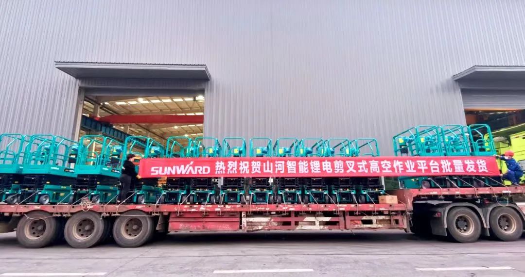 与≈”相约，助力“双碳”！bti体育智能全系列锂电剪叉式高空作业平台全面进军市场