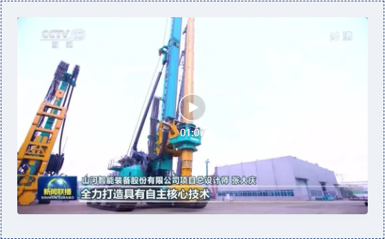 沿着总书记的足迹 | 服膺嘱托，bti体育智能自主创新一向在路上！