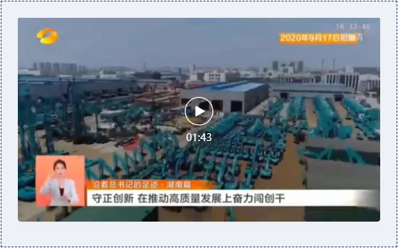 沿着总书记的足迹 | 服膺嘱托，bti体育智能自主创新一向在路上！