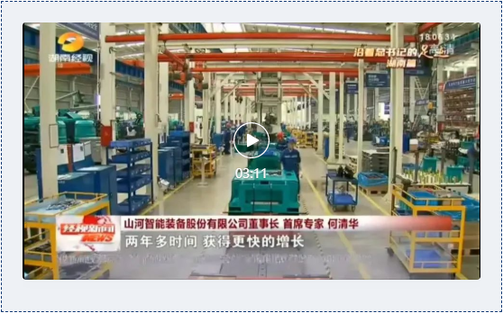 沿着总书记的足迹 | 服膺嘱托，bti体育智能自主创新一向在路上！