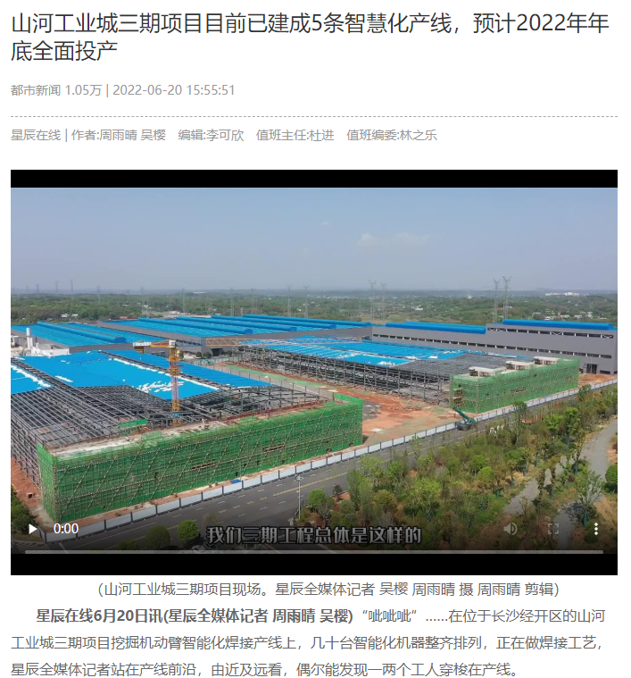 沿着总书记的足迹 | 服膺嘱托，bti体育智能自主创新一向在路上！