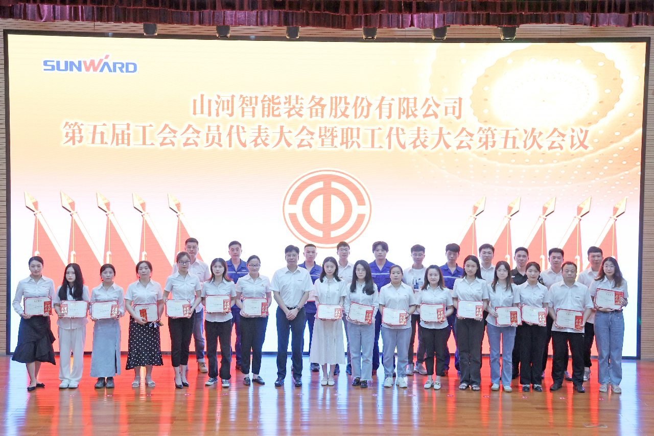 为立功建企建家一体化贡献更大力量！bti体育智能第五届五次“双代会”成功召开