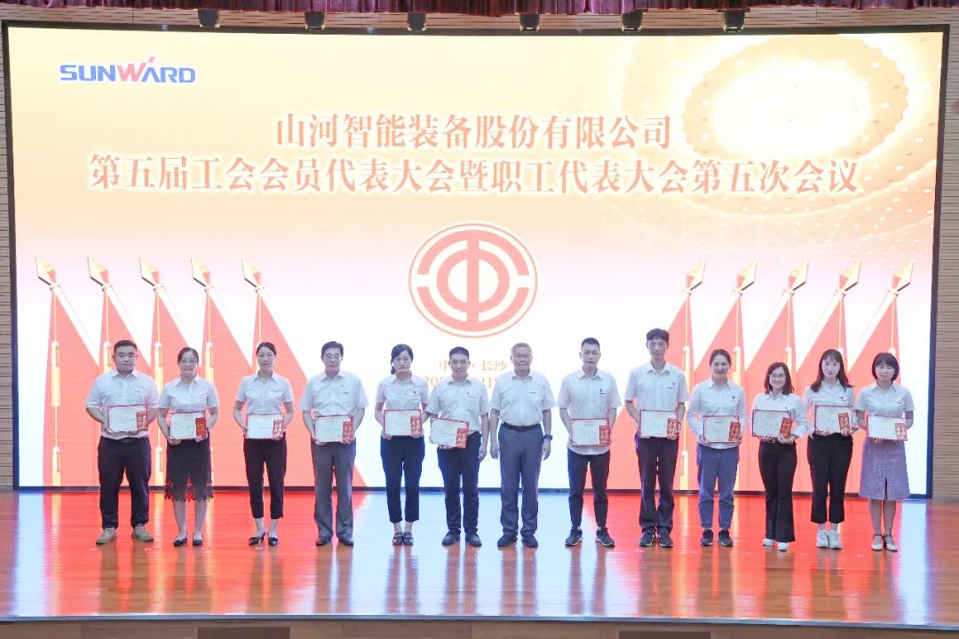 为立功建企建家一体化贡献更大力量！bti体育智能第五届五次“双代会”成功召开