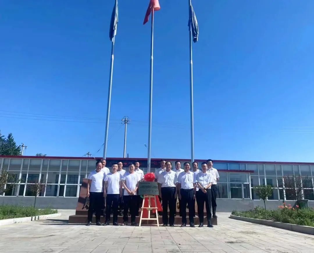 助力“双碳”指标！bti体育智能 · 腾约矿零碳智能矿山示范性项目正式启动