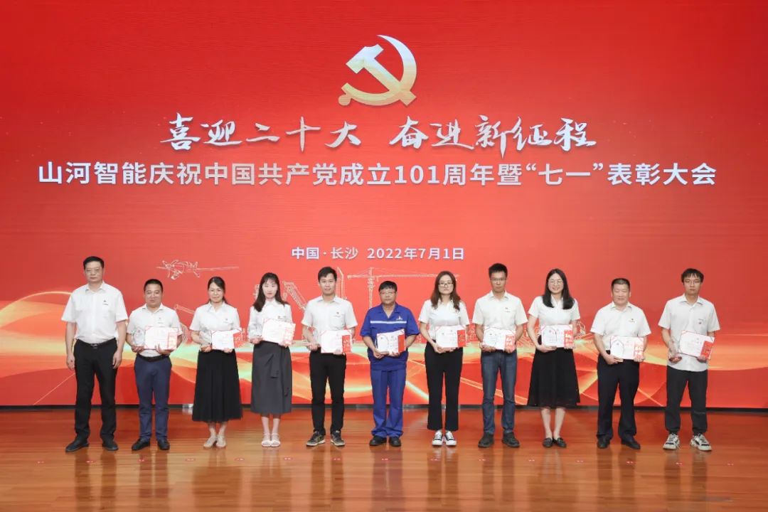 bti体育智能庆祝中国共产党成立101周年暨“七一”赞美大会隆沉进行