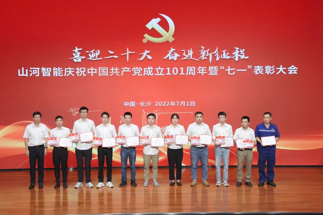 bti体育智能庆祝中国共产党成立101周年暨“七一”赞美大会隆沉进行