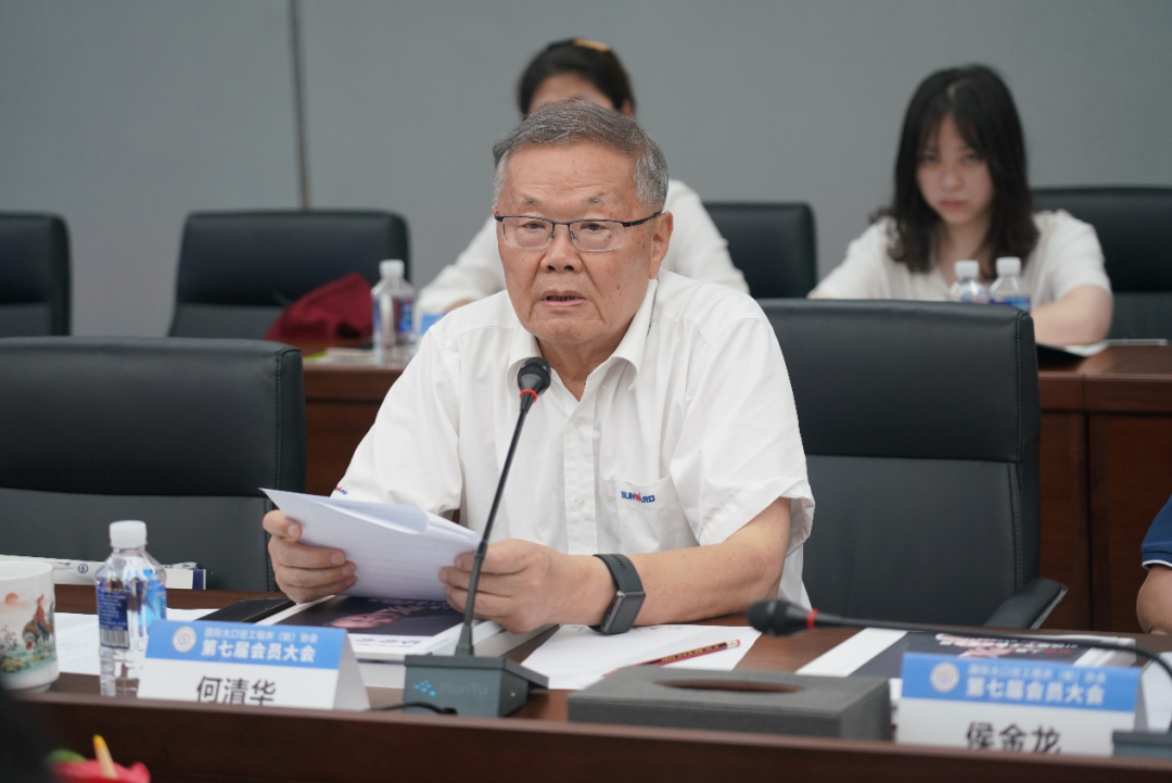 国际大口径工程井（桩）协会第七届会员大会在bti体育智能召开