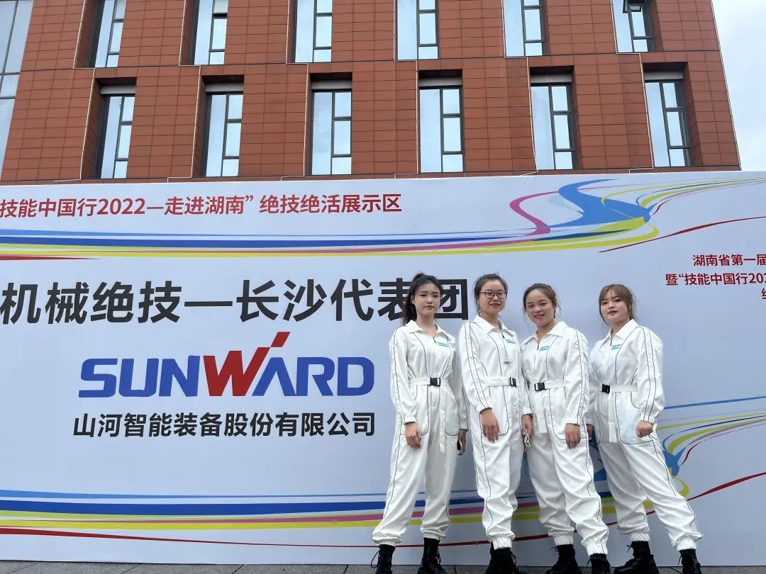 “太绝了！”bti体育智能代表长沙杰出亮相湖南省第一届职业技术大赛绝技绝活展演