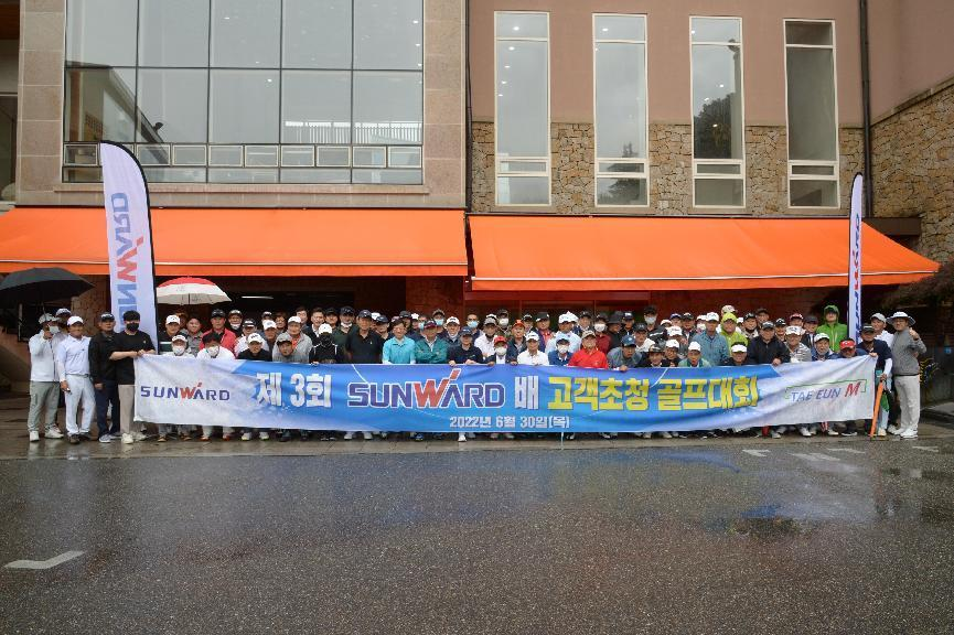 bti体育韩国“2022年第三届bti体育杯高尔夫球赛”成功进行