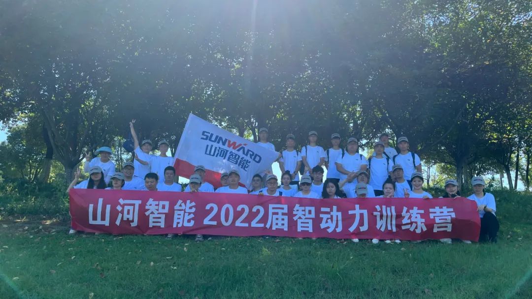 校招 | 盛夏七月，这群“向着太阳驰骋”的少年来bti体育智能啦！