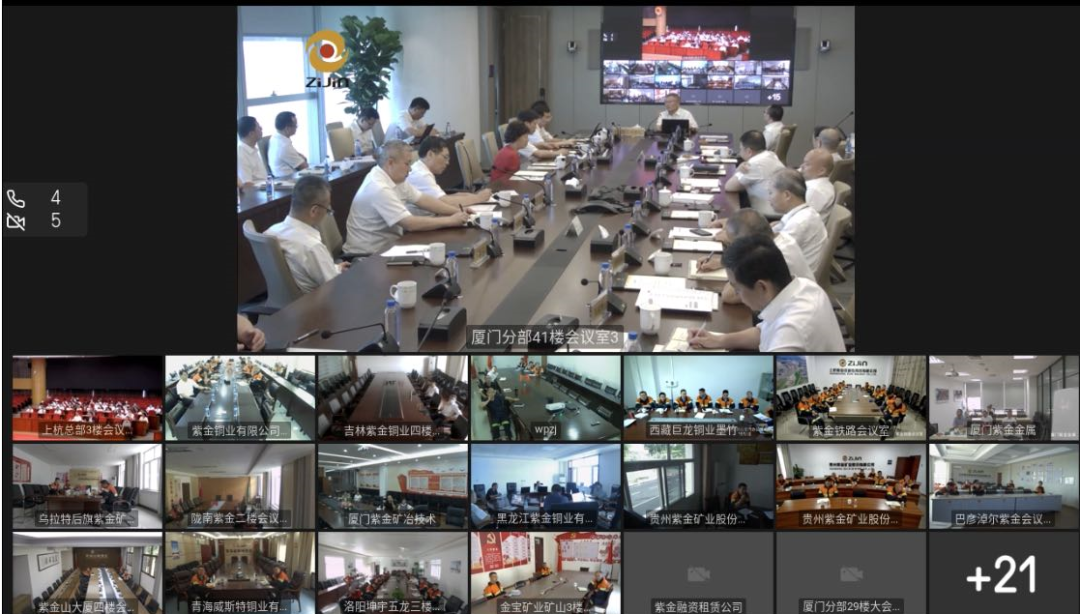 梦想成就将来！何清华受邀赴世界500强企业紫金矿业集团作专题讲座