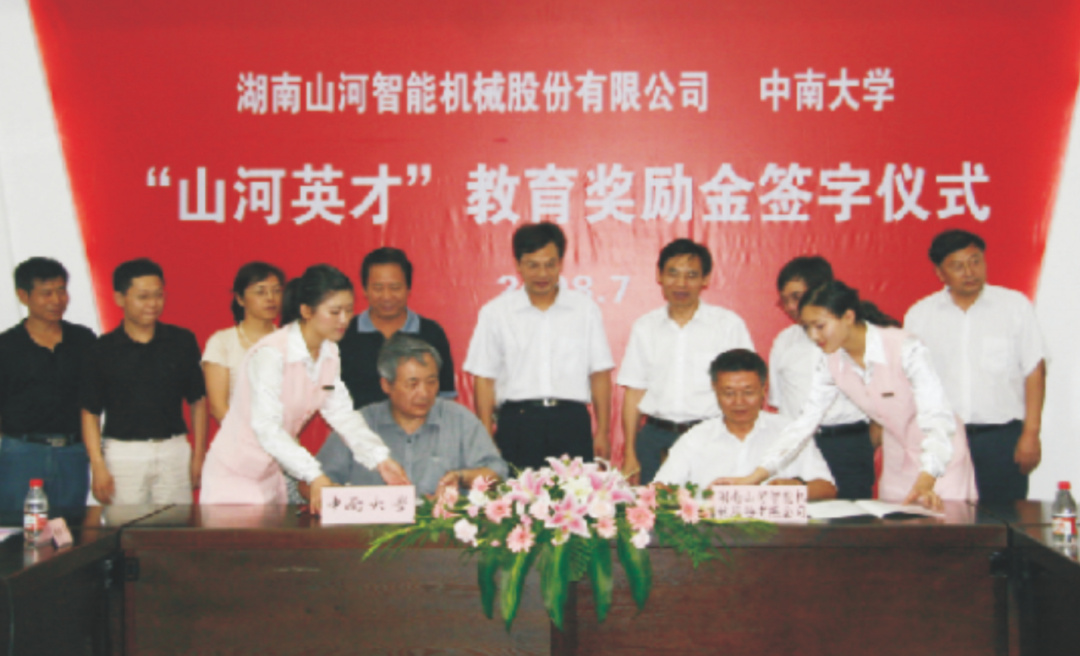 点赞！bti体育智能成功入选“上市公司村落振兴优良实际案例”