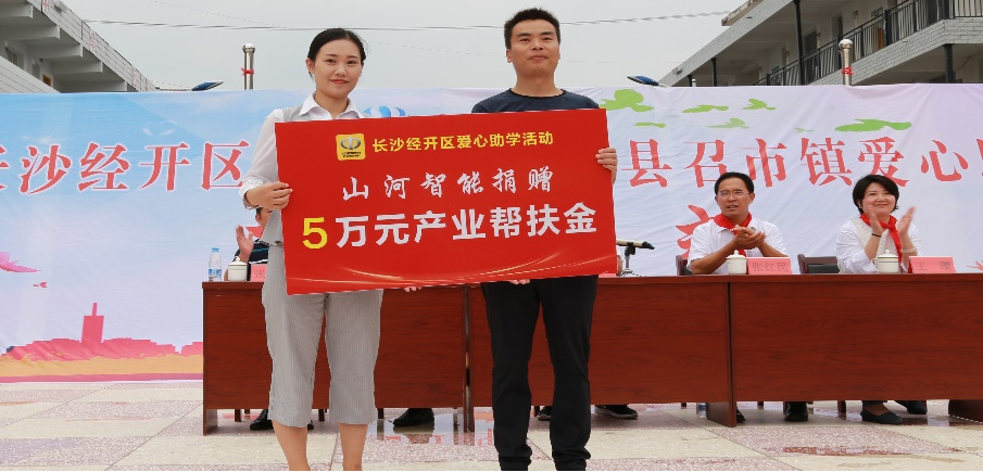 点赞！bti体育智能成功入选“上市公司村落振兴优良实际案例”