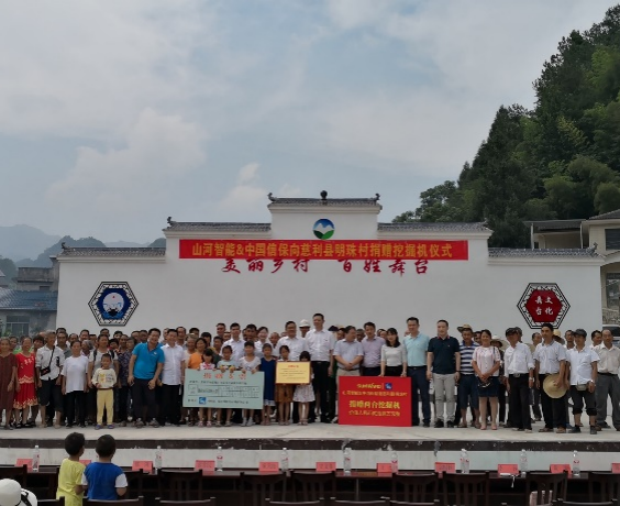 点赞！bti体育智能成功入选“上市公司村落振兴优良实际案例”