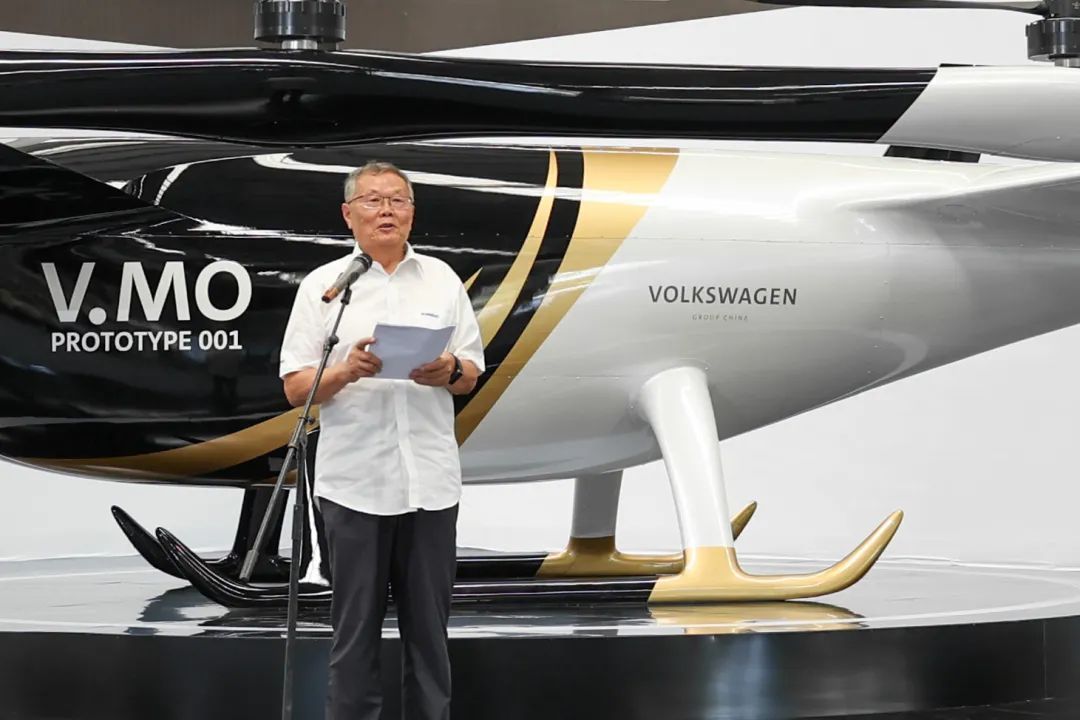 布局城市空中交通，公共汽车结合bti体育科技颁布载人飞行器V.MO原型机