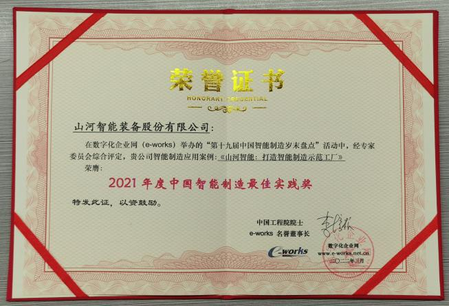 bti体育平台·(中国)官方网站