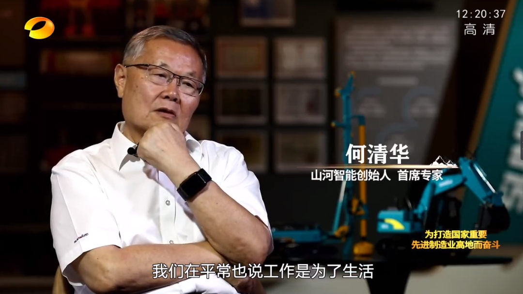 湖南卫视新闻大片《唯有攀登》——bti体育智能：向太阳驰骋