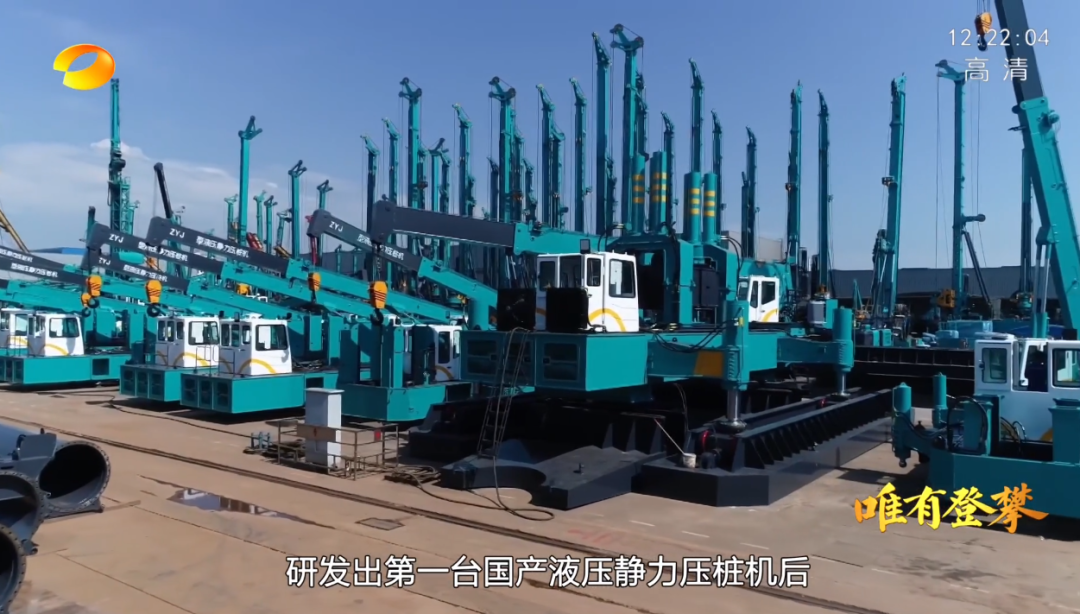 湖南卫视新闻大片《唯有攀登》——bti体育智能：向太阳驰骋