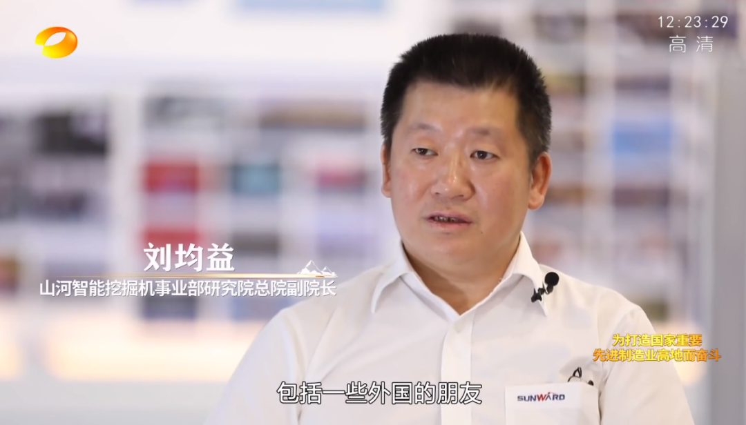 湖南卫视新闻大片《唯有攀登》——bti体育智能：向太阳驰骋